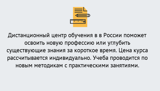Почему нужно обратиться к нам? Липецк Курсы обучения по направлению Ветеринария