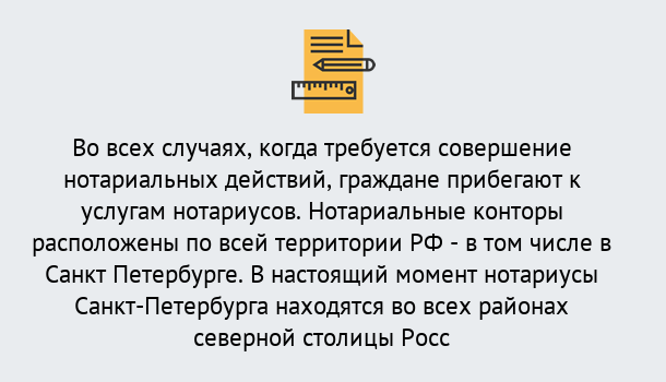 Почему нужно обратиться к нам? Липецк Нотариусы в Липецк ?